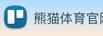 熊猫体育官网 Logo